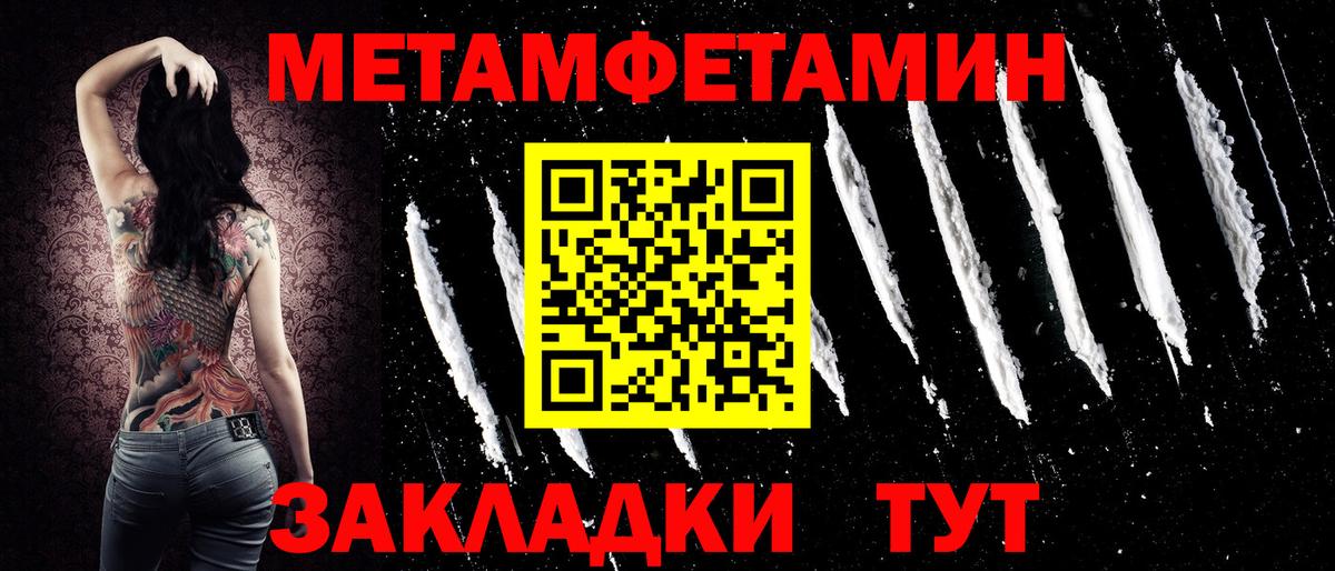 АМФ 97% Ялта