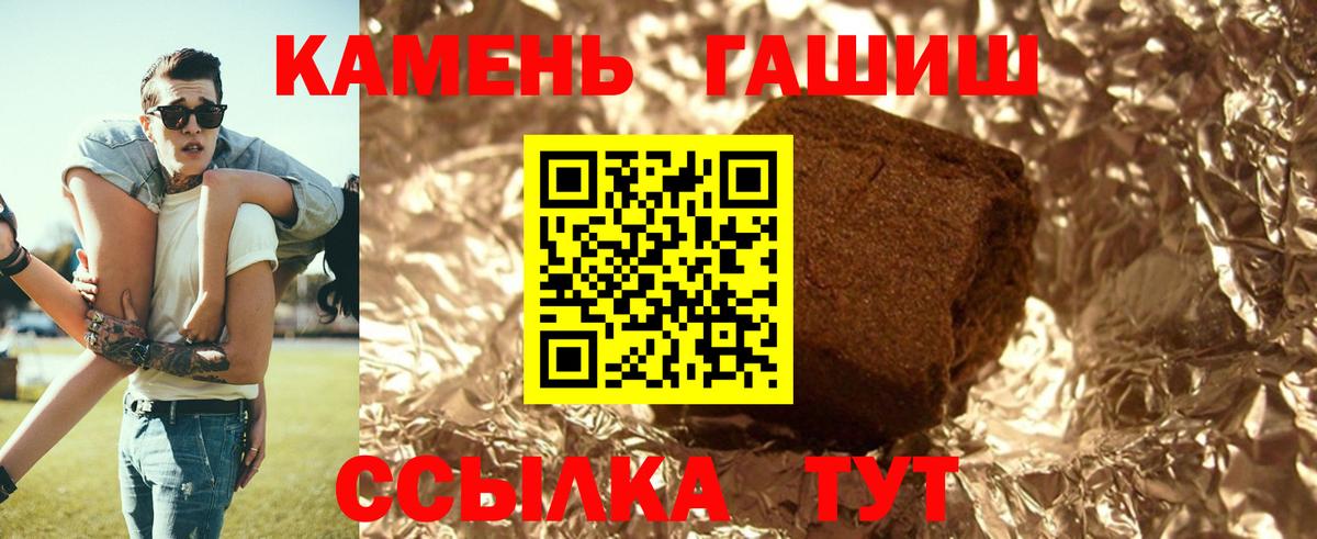 Гашиш VHQ Ялта