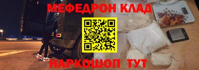 соль ск Моздок