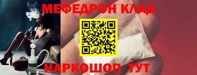индика Можайск