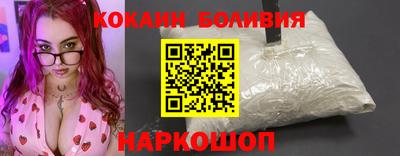 соль ск Моздок