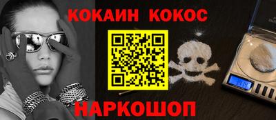 индика Можайск
