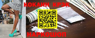 индика Можайск