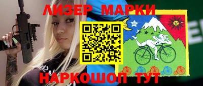 соль ск Моздок