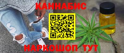 каннабис Можга