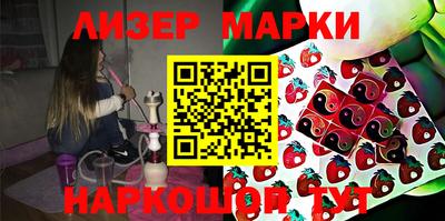 каннабис Можга