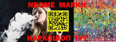 каннабис Можга