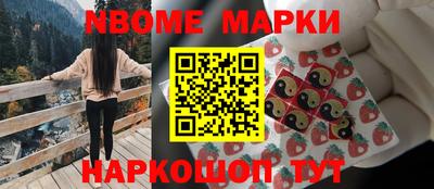 соль ск Моздок