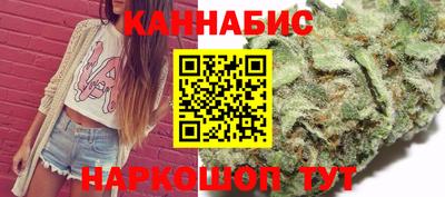 каннабис Можга