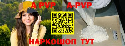 индика Можайск