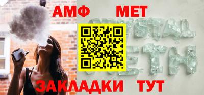 соль ск Моздок