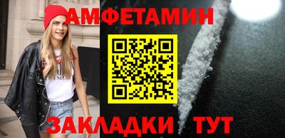 соль ск Моздок