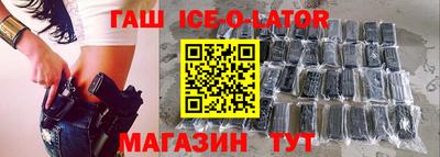 соль ск Моздок