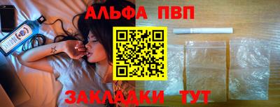 соль ск Моздок