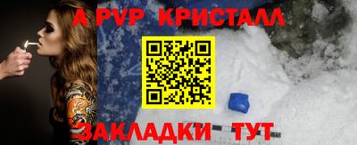 соль ск Моздок