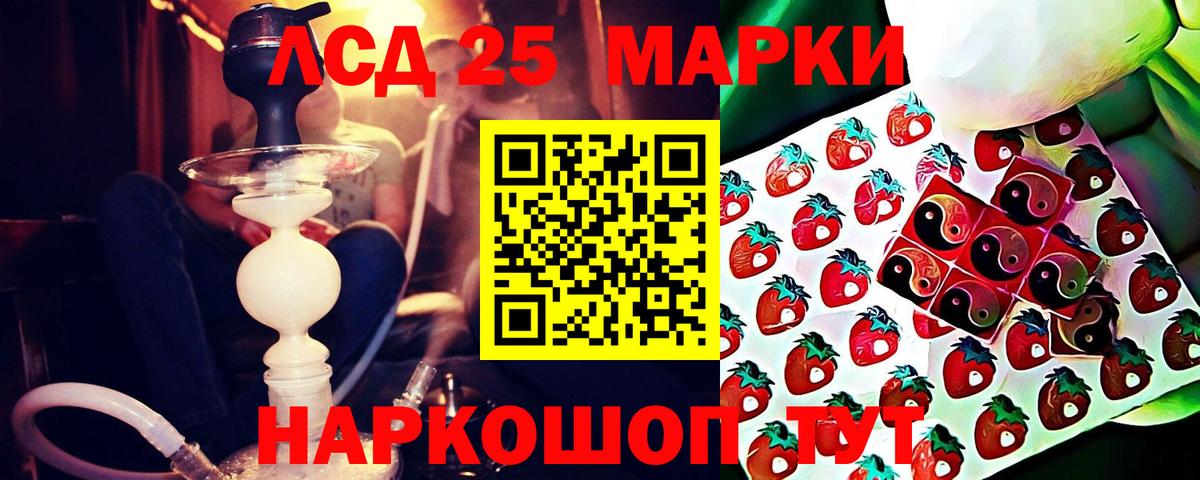 ЛСД экстази ecstasy  ЛСД экстази ecstasy  Ялта  Вход с VPN 